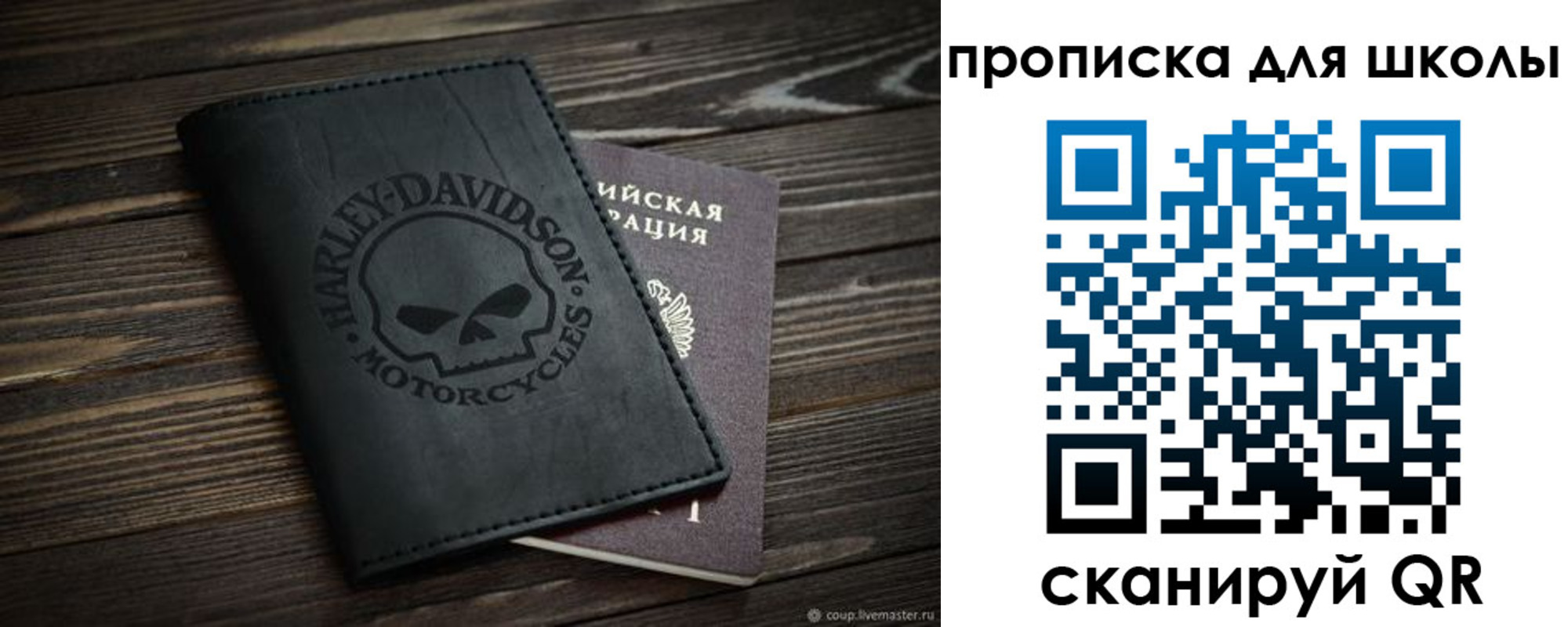 прописка регистрация в Ряжске